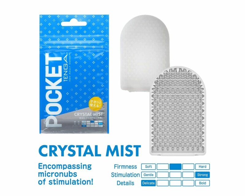 Міні мастурбатор нереалістичний Tenga Pocket Crystal Mist, з рельєфом, білий, 7.5 х 5.5 см - Изображение 4