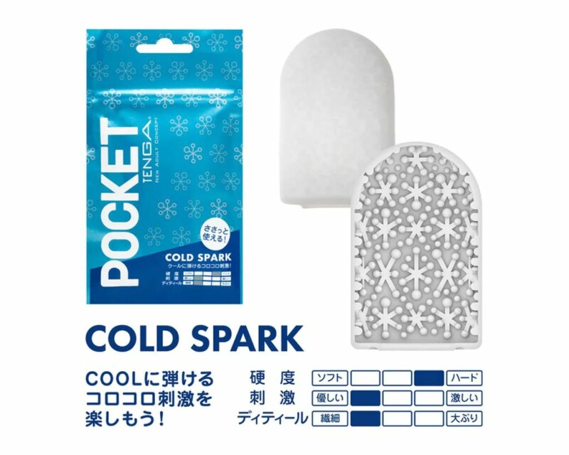 Міні мастурбатор нереалістичний Tenga Pocket Cold Spark, з рельєфом, білий, 7.5 х 5.5 см - Изображение 4