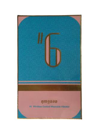 Вібратор у трусики з дистанційним керуванням Qingnan No.6, силіконовий, блакитний