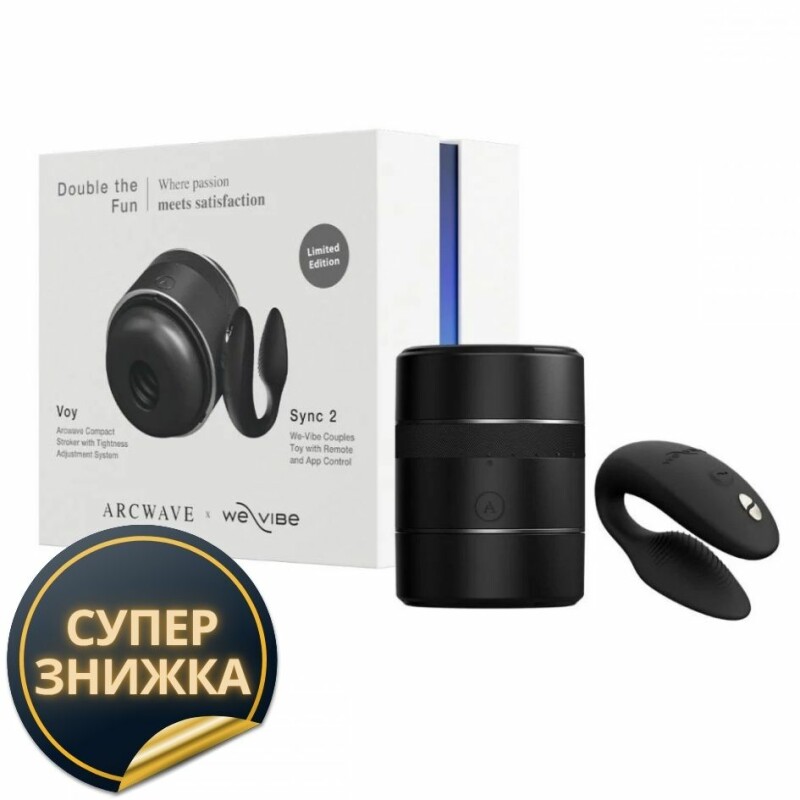 Набір для пар мастурбатор Voy + We Vibe Sync 2, Double the Fun, чорний