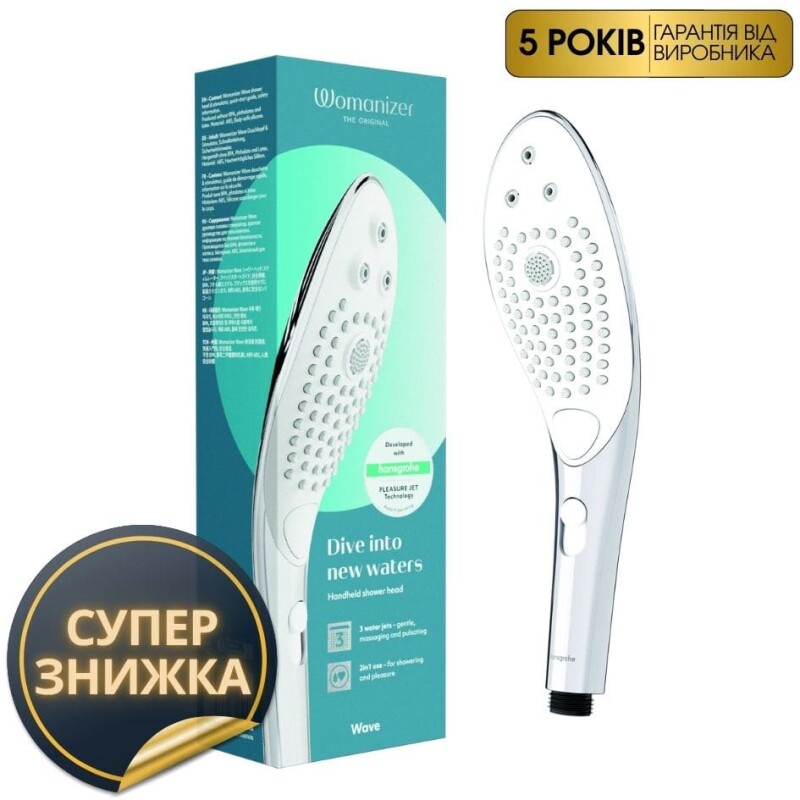 Насадка на душ для мастурбації Womanizer Wave, срібна