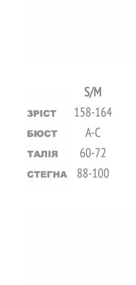 Комплект Passion Chika, бежевий, S/M - Изображение 6