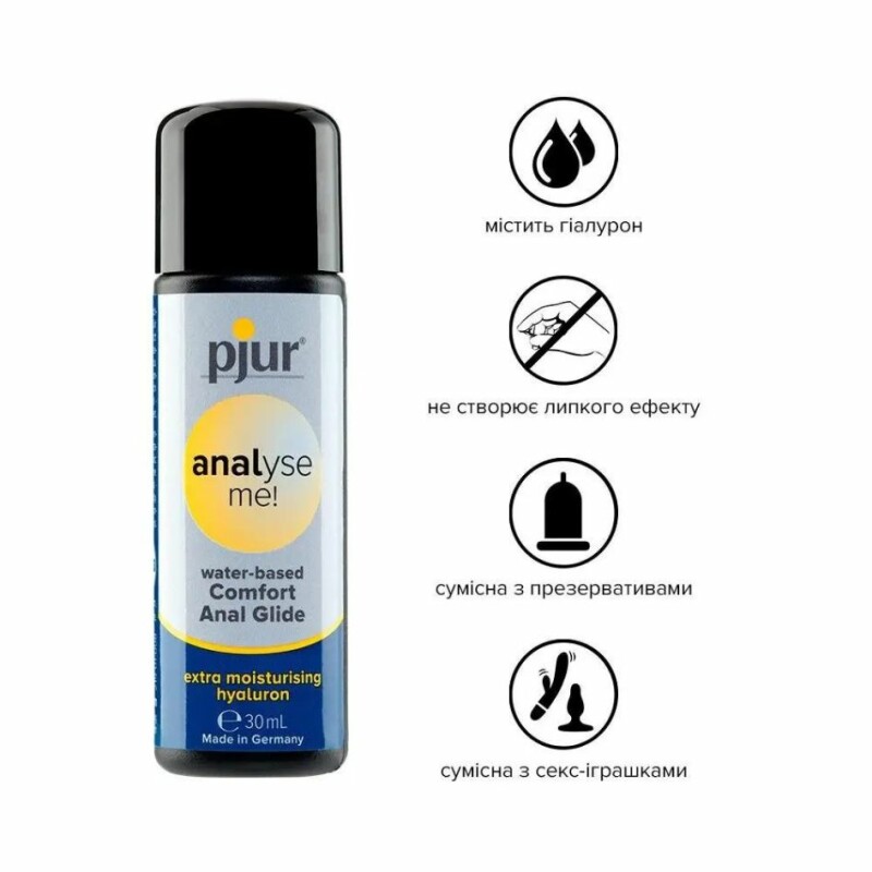 Лубрикант анальний Pjur Analyse me! Glide на силіконовій основі, 30 мл - Изображение 3