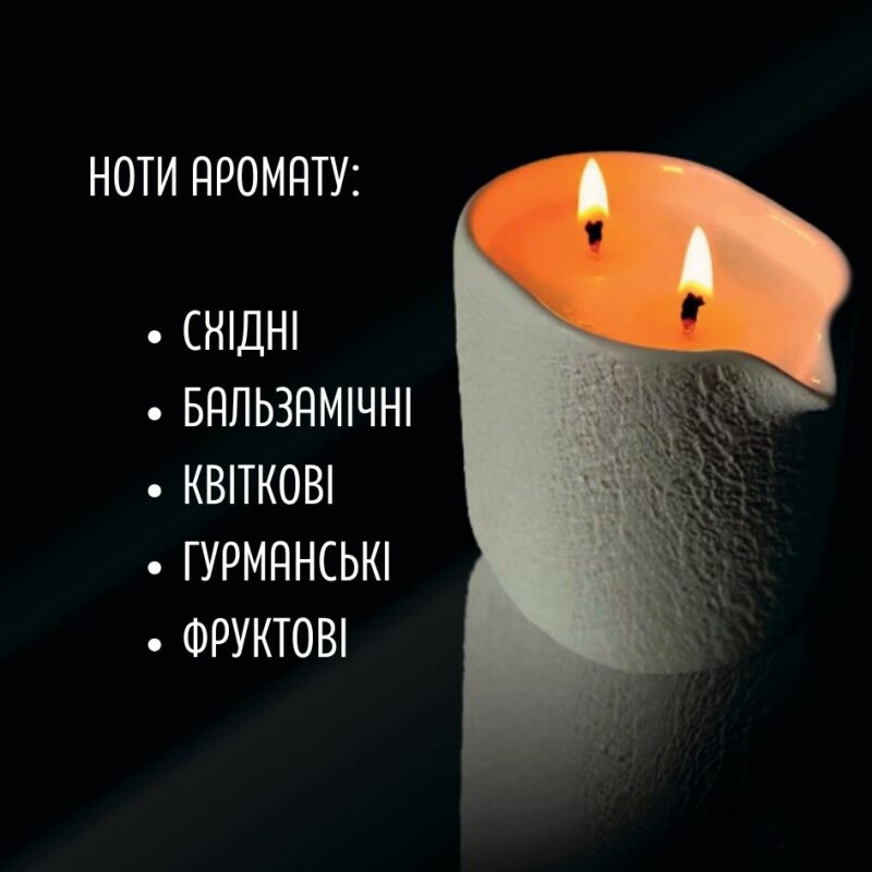 Масажна свічка, 140 мл, NO TABOO Eternal Seduction квіти + фрукти + сандал - Зображення 5