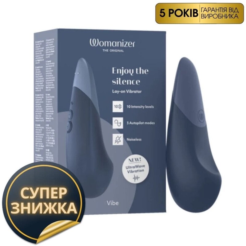 Вібратор безшумний Womanizer Vibe Dark Blue для клітора, синій, 14.5 см х 4.3 см