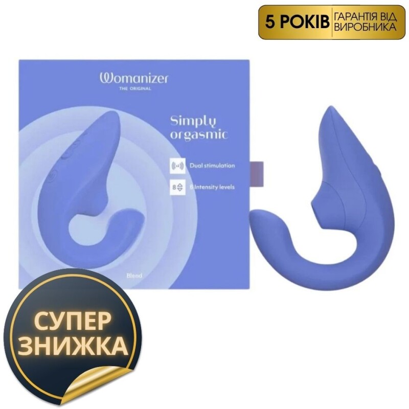 Вібратор-стимулятор подвійний Womanizer Blend Vibrant Blue для точки G і клітора, вакуум і вібрація, блакитний
