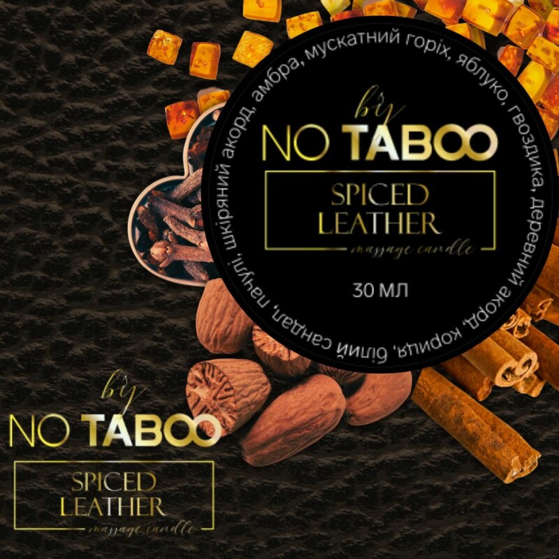 Масажна свічка, 30 мл, NO TABOO Spiced Leather шкіра + амбра + мускатний горіх - Зображення 4