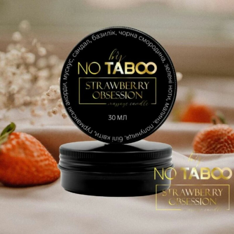 Масажна свічка, 30 мл, NO TABOO Strawberry Obsession полуниця + базилік + мускус - Изображение 1