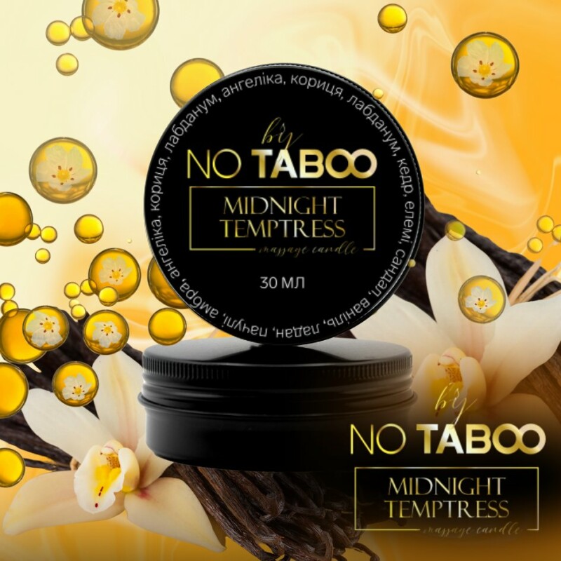Масажна свічка, 30 мл, NO TABOO Midnight Temptress сандал + пачулі + ладан - Изображение 1