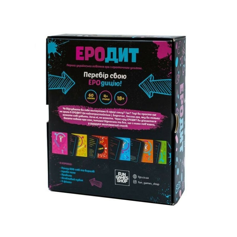 Настільна гра Fun Games Shop Еродит, українською мовою - Изображение 1