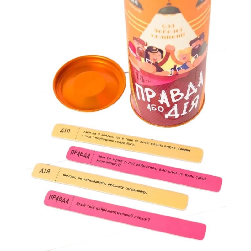 Настільна гра Fun Games Shop Правда або Дія: для Веселої Компанії, українською мовою - Зображення 1
