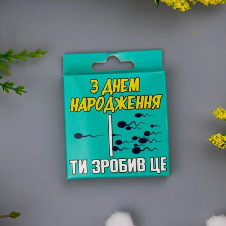 Презерватив латексний VidDushi З Днем Народження, у яскравій упаковці, 1 шт - Изображение 2