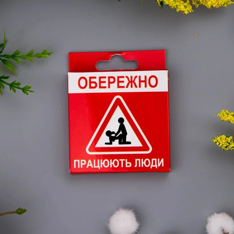 Презерватив латексний VidDushi Працюють Люди, у яскравій упаковці, 1 шт - Зображення 2