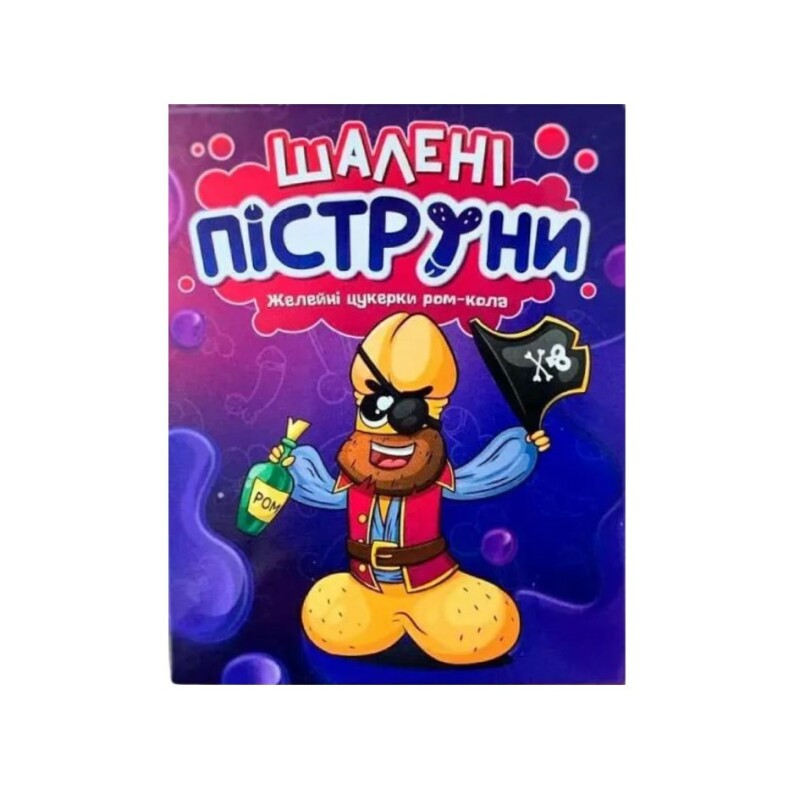 Желейні цукерки у вигляді пеніса Шалені Піструни зі смаком ром-коли, 100 гр