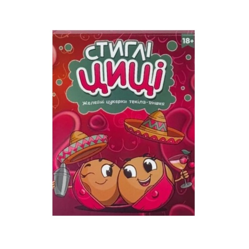 Желейні цукерки у вигляді грудей Стиглі циці зі смаком текіли та вишні, 100 г