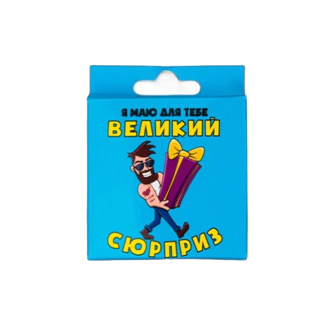 Презерватив латексний VidDushi Великий Сюрприз, у яскравій упаковці, 1 шт - Зображення 1