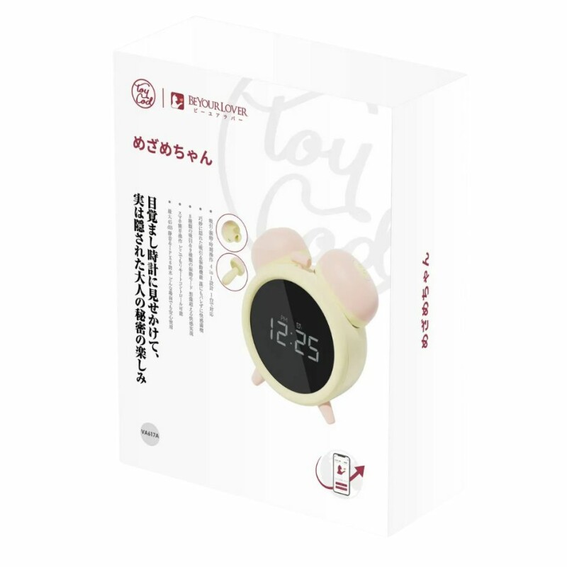 Вібратор-будильник BeYourLover Adult Clock з функцією смоктання і вібрації, з додатком, жовто-рожевий - Зображення 1