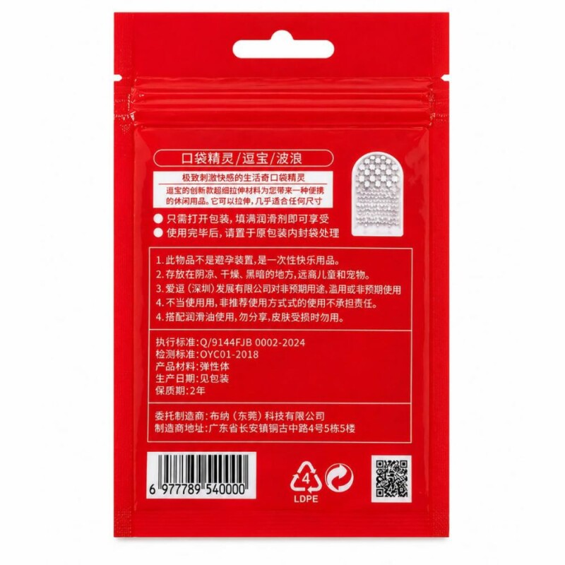 Міні мастурбатор DOU BAO ICE CUBE Pocket Genius з рельєфом кубиків, білий, 8.2 х 5.2 см - Зображення 5