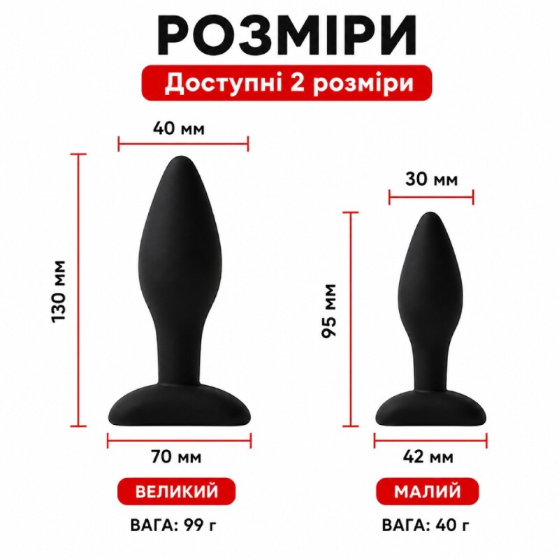 Анальна пробка ALUME, L, з вузькою ніжкою, чорна, 13 х 4 см (упаковка пакет) - Изображение 3