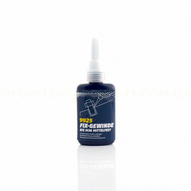 Фиксатор резьбы демонтируемый Mannol 9925 Fix-Gewinde - Зображення 1