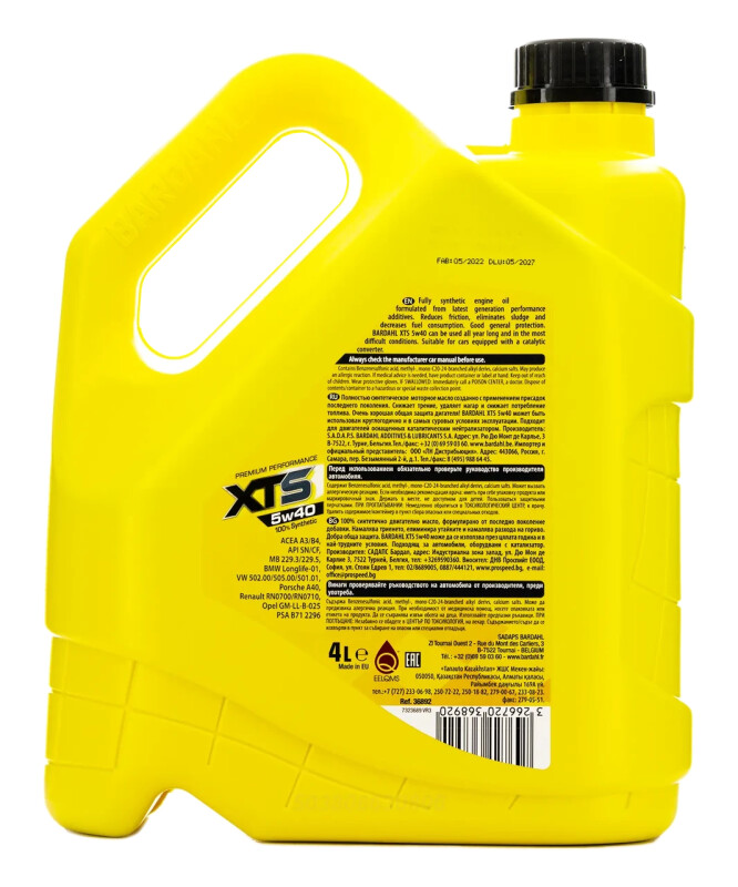 Моторное масло BARDAHL XTS 5W40 4л (36892) - Изображение 1