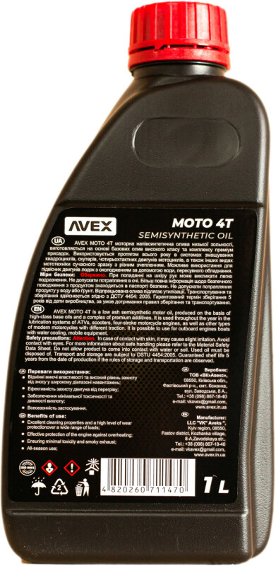 Моторное масло Avex MOTO 4T S Synth API SL 1л - Изображение 1