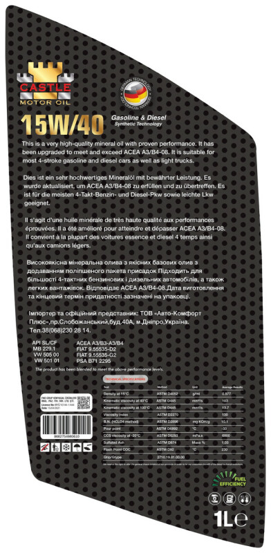 Моторное масло CASTLE MOTOR OILS 15W40 1л API SL/CF-4 - Изображение 1