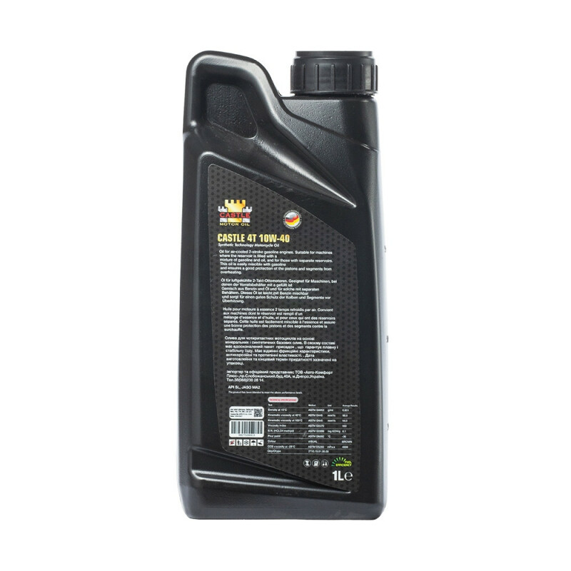 Моторное масло CASTLE 4T 10W40 MOTORCYCLE OILS 1л API TA - Изображение 2