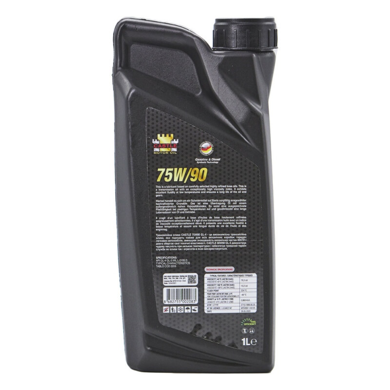 Трансмиссионное масло CASTLE 75W90 API GL-4/GL-5 1л - Изображение 1