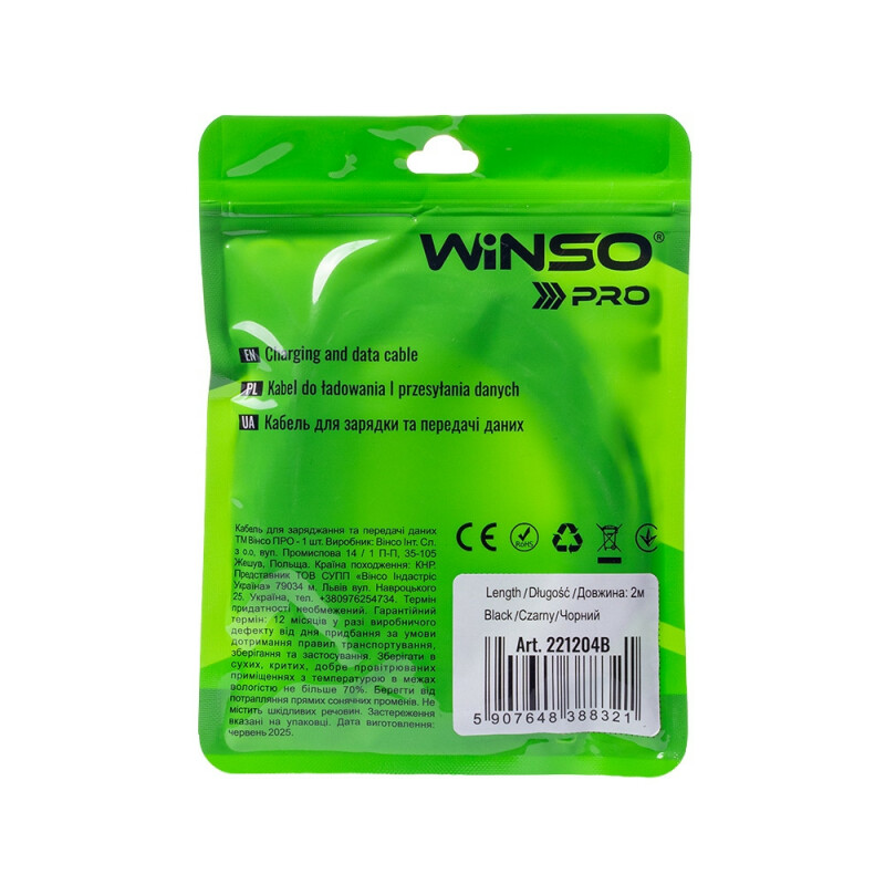 Кабель Winso Pro Type-C to Lightning 30W 2м, PVC, черный, ZIP 221204B (200) - Зображення 4