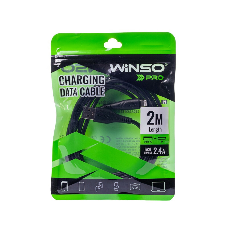 Кабель Winso Pro USB to Lightning 2м, PVC, черный, ZIP 221202B (200)