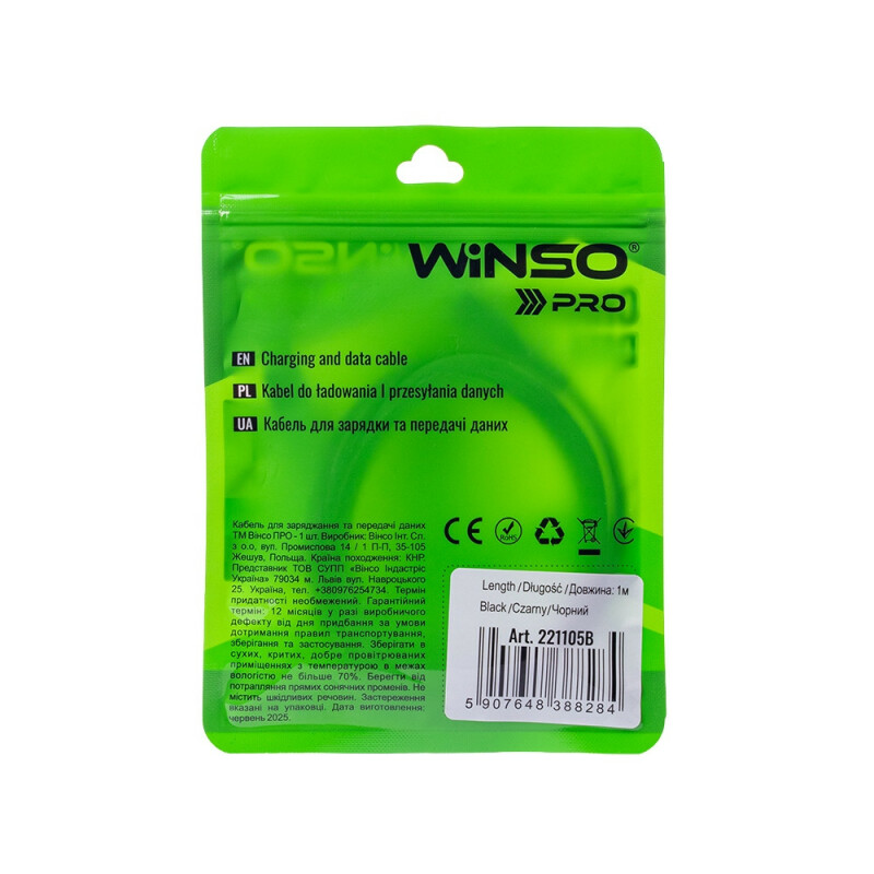 Кабель Winso Pro Type-C to Type-C 60W 1м, PVC, черный, ZIP 221105B (200) - Зображення 4