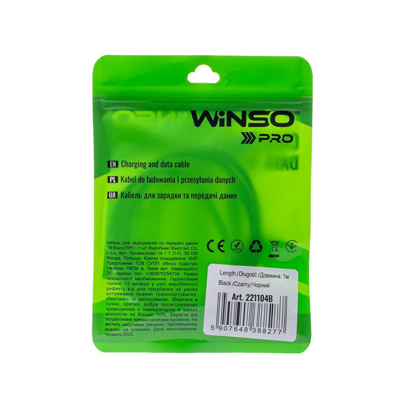 Кабель Winso Pro Type-C to Lightning 30W 1м, PVC, черный, ZIP 221104B (200) - Зображення 4