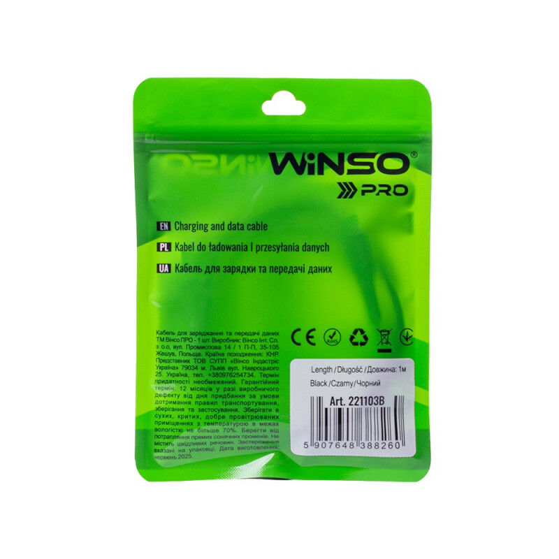 Кабель Winso Pro USB to Type-C 1м, PVC, черный, ZIP 221103B (200) - Зображення 1