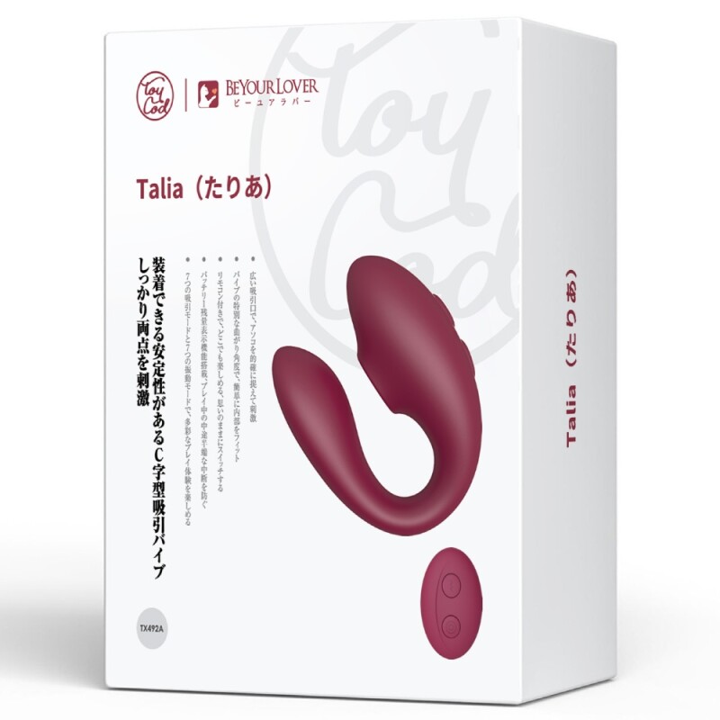 Вібратор для пар вакуумний BeYourLover Talia, бордовий - Изображение 1