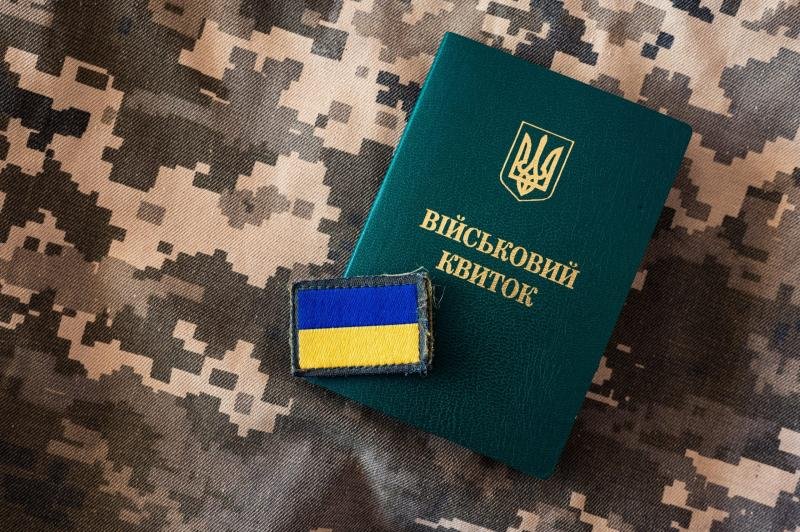 Відстрочка та військовий облік