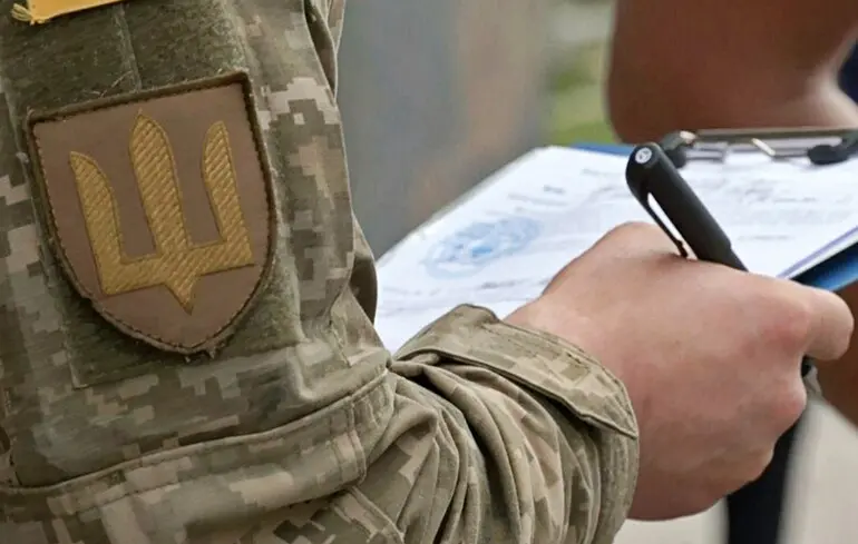 Постанови ТЦК та СП