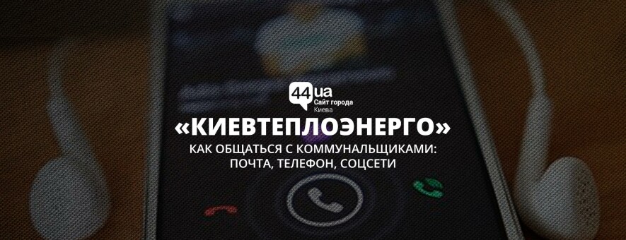 Первый звонок по телефону в истории