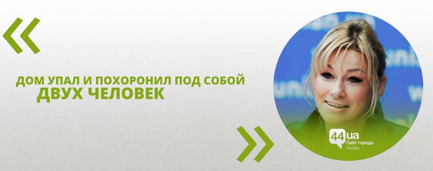 Елена Терещенко: В Киеве более 50 старинных зданий, которые..., фото-3 Елена Терещенко: В Киеве более 50 старинных зданий, которые могут исчезнуть уже завтра, фото-3