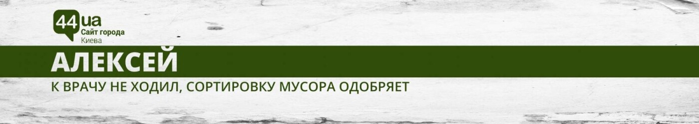 Прошел месяц: какие изменения заметили киевляне, фото-2 Прошел месяц: какие изменения заметили киевляне, фото-2