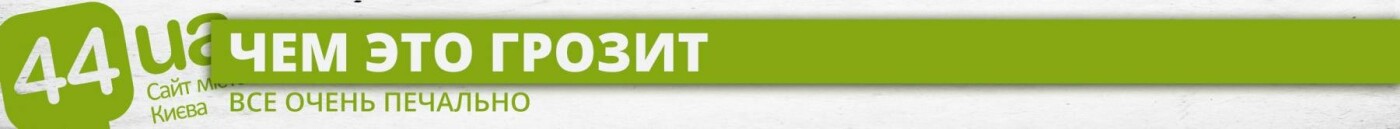 Застройка Совских прудов: почему нельзя подписывать петицию, фото-11 Застройка Совских прудов: почему нельзя подписывать петицию, фото-11