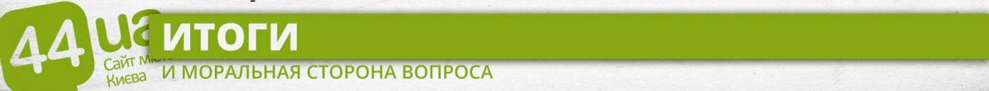 Звоните 1551: киевляне разозлились из-за бездействия контак..., фото-5 Звоните 1551: киевляне разозлились из-за бездействия контактного центра, фото-5