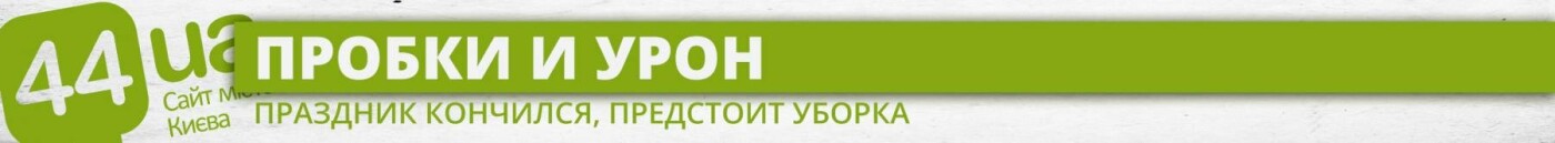 Палаточный городок возле Рады: что надо помнить. 6 фактов, фото-4 Палаточный городок возле Рады: что надо помнить. 6 фактов, фото-4