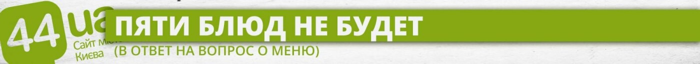 Эксперимент на месяц: киевский активист научился жить "на м..., фото-5 Эксперимент на месяц: киевский активист научился жить "на минималке", фото-5