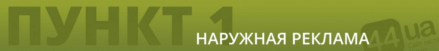 Кличко анонсировал установку флага: о чем забыл мэр, фото-1 Кличко анонсировал установку флага: о чем забыл мэр, фото-1