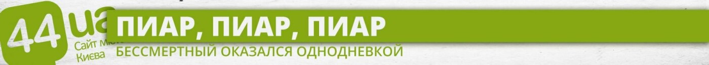 Финишировать на старте: как забылась киевская дорожная иниц..., фото-5 Финишировать на старте: как забылась киевская дорожная инициатива, фото-5