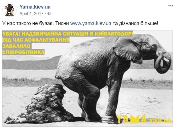 Финишировать на старте: как забылась киевская дорожная иниц..., фото-6 Финишировать на старте: как забылась киевская дорожная инициатива, фото-6