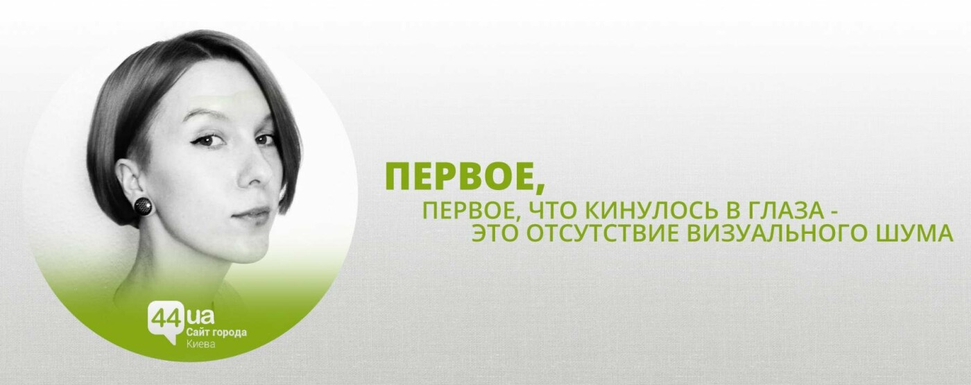 Из Киева в Берлин: киевлянка рассказала об отличиях между г..., фото-2 Из Киева в Берлин: киевлянка рассказала об отличиях между городами, фото-2