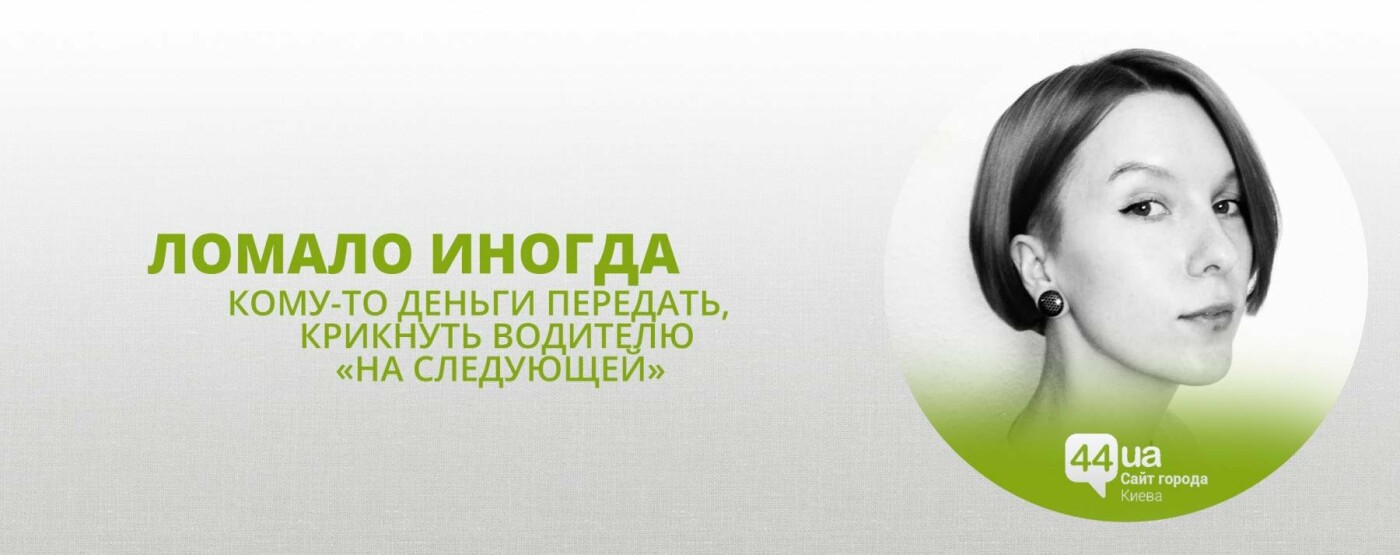 Из Киева в Берлин: киевлянка рассказала об отличиях между г..., фото-3 Из Киева в Берлин: киевлянка рассказала об отличиях между городами, фото-3
