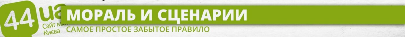 Стать жертвой: почему вчерашний скандал в Киевсовете стал д..., фото-2 Стать жертвой: почему вчерашний скандал в Киевсовете стал диагнозом, фото-2
